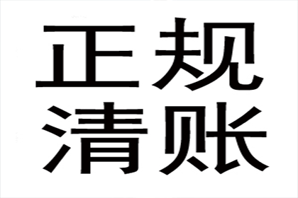 如何申请欠款利息减免流程